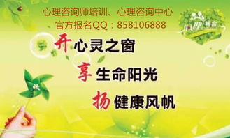鄭州優質心理咨詢機構推薦與健康信息咨詢指南