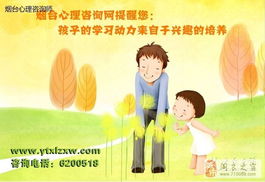 閻良心理咨詢與西安博大心理咨詢 專業服務為心靈護航